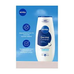 Гель для душу Nivea Derma Control Defend Shower Gel 250 мл (5900017099927) - мініатюра 5