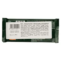 Уцінка. Шоколад молочний Trapa Stevia 75 г - мініатюра 3