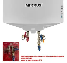 Водонагрівач Mixxus EWH-07050 ROUND WET 50 л, 1,5 кВт, "мокрий" ТЕН, вертикальний, циліндричний, білий (WH0601) - мініатюра 4