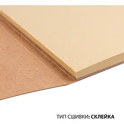 Скетчбук Santi для графіки 40 аркушів (743246) - мініатюра 4