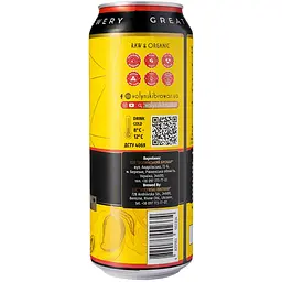 Напій безалкогольний комбуча Mikki Brew Mangoo з/б 0.5 л - мініатюра 2