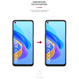 Плівка захисна Armorstandart Matte OPPO A76 (ARM62018) - мініатюра 3