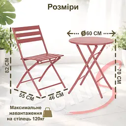 Комплект меблів 4Points Set City-2 столик + 2 стільці зі сталі - мініатюра 7