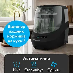 Машина для миття пляшечок 3 в 1 Baby Brezza Bottle Washer Pro чорна (BRZ0190) - мініатюра 4