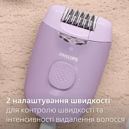 Епілятор Philips BRE257/00 - мініатюра 3