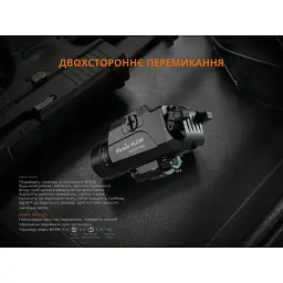 Ліхтар Fenix GL23R з лазерним прицілом (GL23R) - мініатюра 12