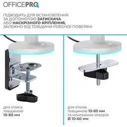 Кріплення для монітора OfficePro настільне біле (MA901W) - мініатюра 14
