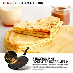 Сковорода Tefal Excellence Fusion, 25см, для млинців, чорний (G3383802) - мініатюра 6