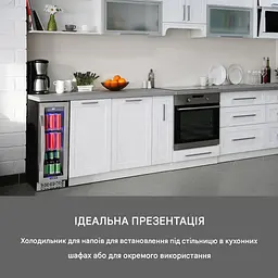 Холодильник вітрина для напоїв Klarstein Beerlager 56 (10034269) - мініатюра 6