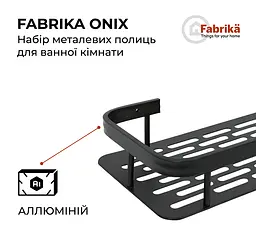 Набір металевих полиць для ванної кімнати Fabrika ONIX 2 шт чорні+подарунок йоржик для унітазу Fabrika PRACTIС White - мініатюра 8