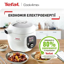 Мультиварка-скороварка Tefal Cook4Me+ CY851130 - мініатюра 6