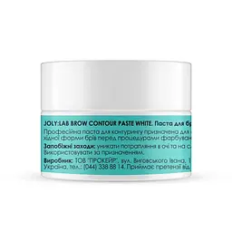 Паста для брів Brow Contour Paste White Joly:Lab 8 г - мініатюра 4