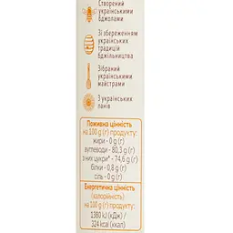 Мед Рідна пасіка Соняшниковий натуральний 900 г (941806) - мініатюра 5