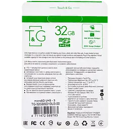 Карта пам'яті T&G microSDHC (UHS-3) 32 GB class 10 без адаптера чорна - мініатюра 2