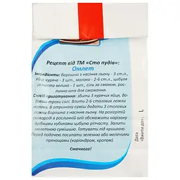 Борошно лляне Сто пудів 300 г (677182) - мініатюра 3