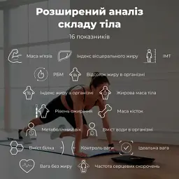 Ваги підлогові Aeno BS2S (ABS0002S) - мініатюра 8