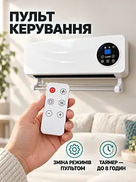 Настінний обігрівач 2000 Вт з пультом та сушаркою білий (37261156) - мініатюра 4