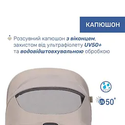 Коляска 2 в 1 Chicco Seety Бежева (87097.43.01)  - мініатюра 11