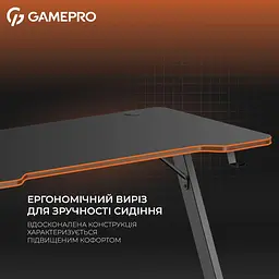 Геймерський стіл GamePro GD014 (GD014) - мініатюра 6