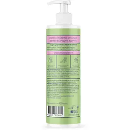 Гель для душу Mermade What A Melon Shower Gel 400 мл (4823122903600) - мініатюра 2