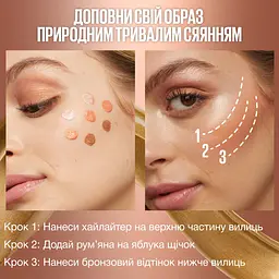 Хайлайтер для обличчя Maybelline New York Sunkisser №21 рідкий 4.7 мл - мініатюра 4
