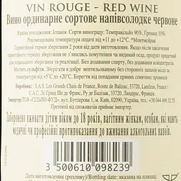 Вино Montmeyrac Rouge Semi-Sweet, червоне, напівсолодке, 0,75 л (637670) - мініатюра 3