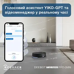 Робот-пилосос з вологим прибиранням ECOVACS Deebot T50 Max Pro Omni Black (DEX54) - мініатюра 4