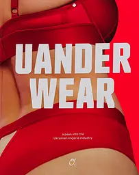 UANDERWEAR