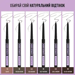 Олівець для брів Maybelline New York Express Brow 5.5 холодний коричневий 0.9 г (B3475600) - мініатюра 6