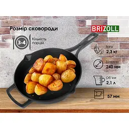 Сковорода Brizoll Monolith чавунна з литою ручкою 240х60 мм (M2460P) - мініатюра 6