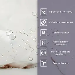 Самоклеюча стінова PET плитка Sticker Wall 600х300х2мм SW-00001678 - мініатюра 4