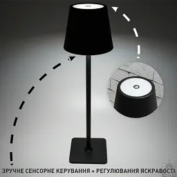 Настільна лампа сенсорна світлодіодна BRIZ 4 Вт з акумулятором 4000 mA Чорна ESLLSE - мініатюра 6