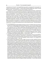 Два світи - Маґдалена Новак - мініатюра 5
