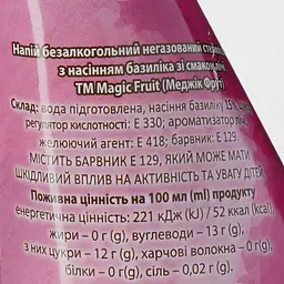Напій Magic Fruit з насінням базиліку та смаком лічі 0.29 л - мініатюра 6