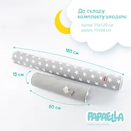 Бортик-валик у ліжечко Papaella Горошок захисний сірий (8-34533 горошок сірий) - мініатюра 2