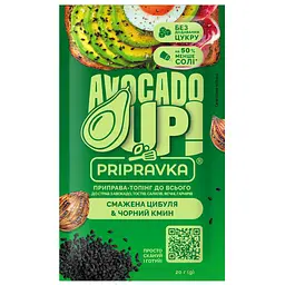 Приправа-топінг Avocado Up до всього Смажена цибуля & чорний кмин, 20 г