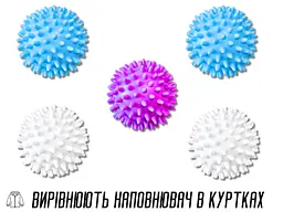 М'ячики для прання одягу D=6 см, 2 шт - мініатюра 13