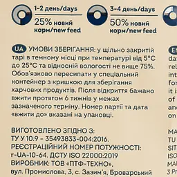Сухий корм для стерилізованих котів великих порід Home Food телятина з лососем та в’яленими томатами 400 г - мініатюра 5