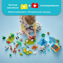 Конструктор LEGO DUPLO Town Сімейства диких тварин 3 в 1, 92 деталі (10446) - мініатюра 11