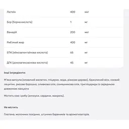 Мультивітаміни з омега-3 Carlson 60 гелевих капсул - мініатюра 6