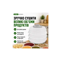 Сушка для овочів та фруктів Saturn ST-FP0115 grey - мініатюра 7