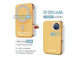 Зовнішній акумулятор (Power Bank) ColorWay 10000mAh 22.5W MagSafe Amber (CW-PB100LPA2Y-WPDD) - мініатюра 5