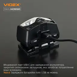 Налобний світлодіодний ліхтарик Videx VLF-H055D 500 Lm 5000 K (VLF-H055D) - мініатюра 8
