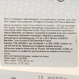 Вино Signore Giuseppe Pinot Grigio Delle Venezie, біле, вино 0,75 л - мініатюра 3