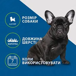Фурмінатор FURminator для собак з короткою вовною розмір S - мініатюра 7