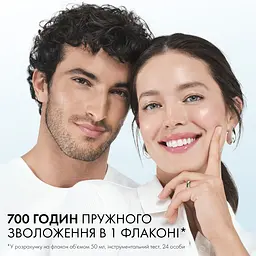Гель-бустер для обличчя Vichy Laboratoires Mineral 89 для зволоження та відновлення пружності шкіри 50 мл - мініатюра 7