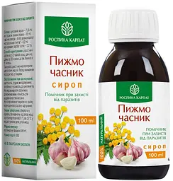 Сироп Пижмо - часник 100 мл природний антигельмінтий засібРослина Карпат