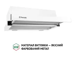 Витяжка Perfelli TL 5212 WH 700 LED - мініатюра 3