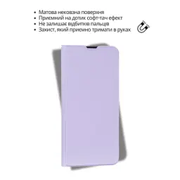 Чохол до мобільного телефона BeCover Exclusive New Style Xiaomi Redmi Note 15 Pro 4G Purple (714932) - мініатюра 7