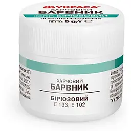Барвник порошкоподібний УКРАСА 5г Бірюзовий